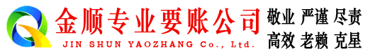 卫辉要债公司